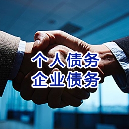 肇东追债公司